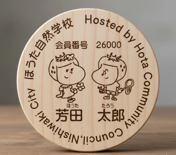 参加特典の写真