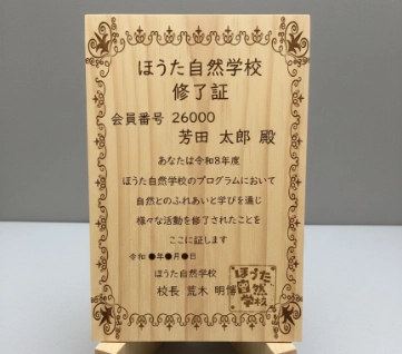 参加特典の写真